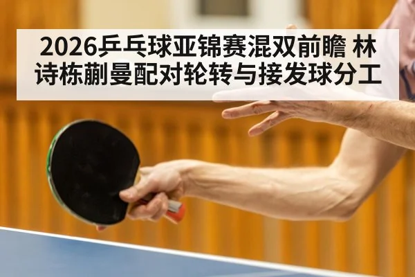 table tennis player training close up