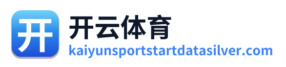 开云体育 Logo